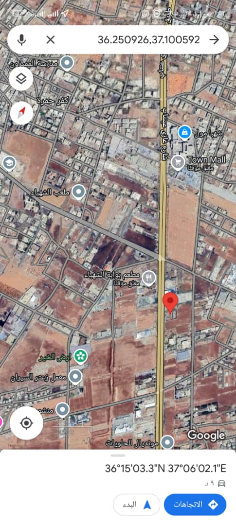 للبيع ارض 3.7 دنم الريف الشمالي حلب كفر حمرة
