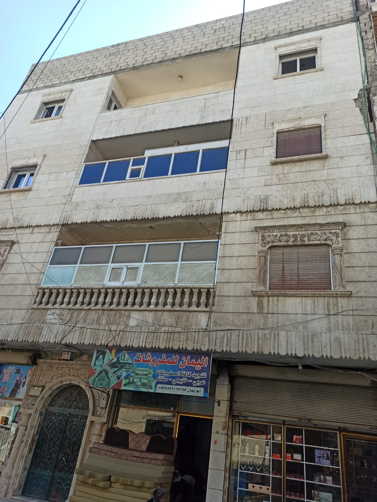 حلب مدينة اعزاز