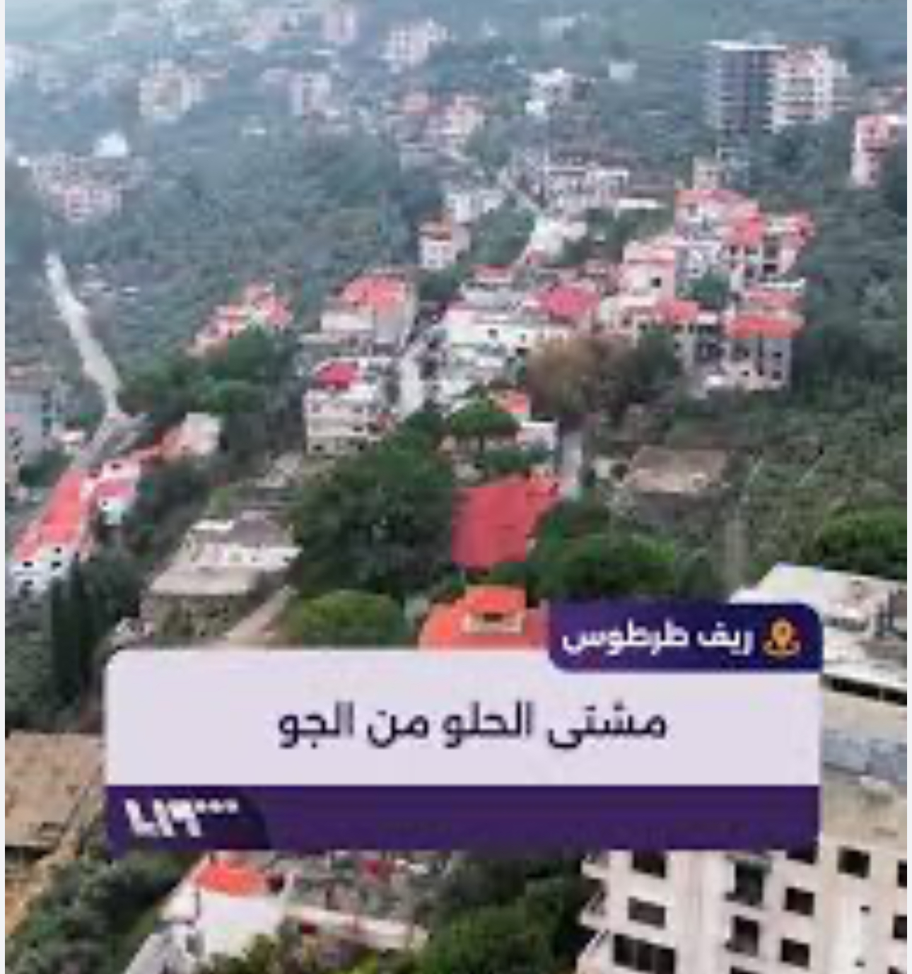 -Tanbari Cover