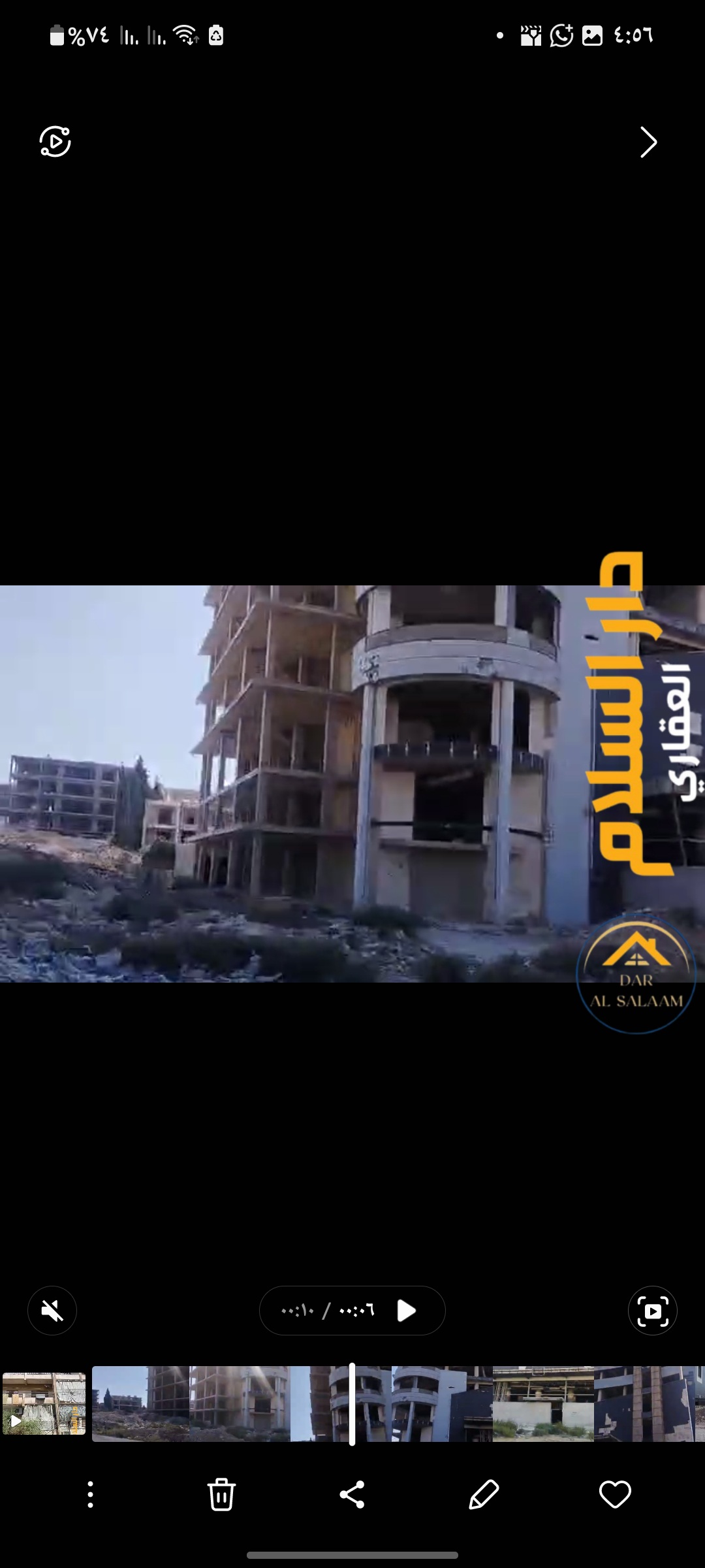 من دار السلام للعقارات للبيع مول كامل قبل كارفور 