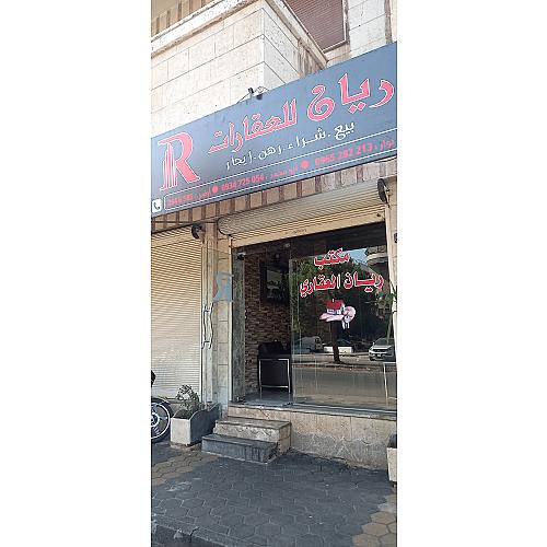 نعيم ابراهيم ابو نوار 