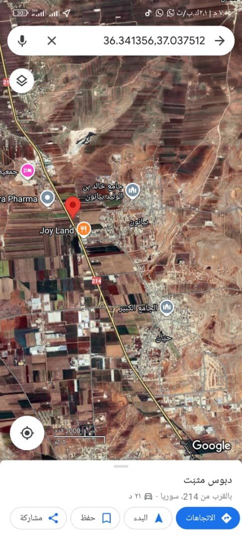 أرض للبيع في بيانون حلب - مساحة 2100 متر مربع