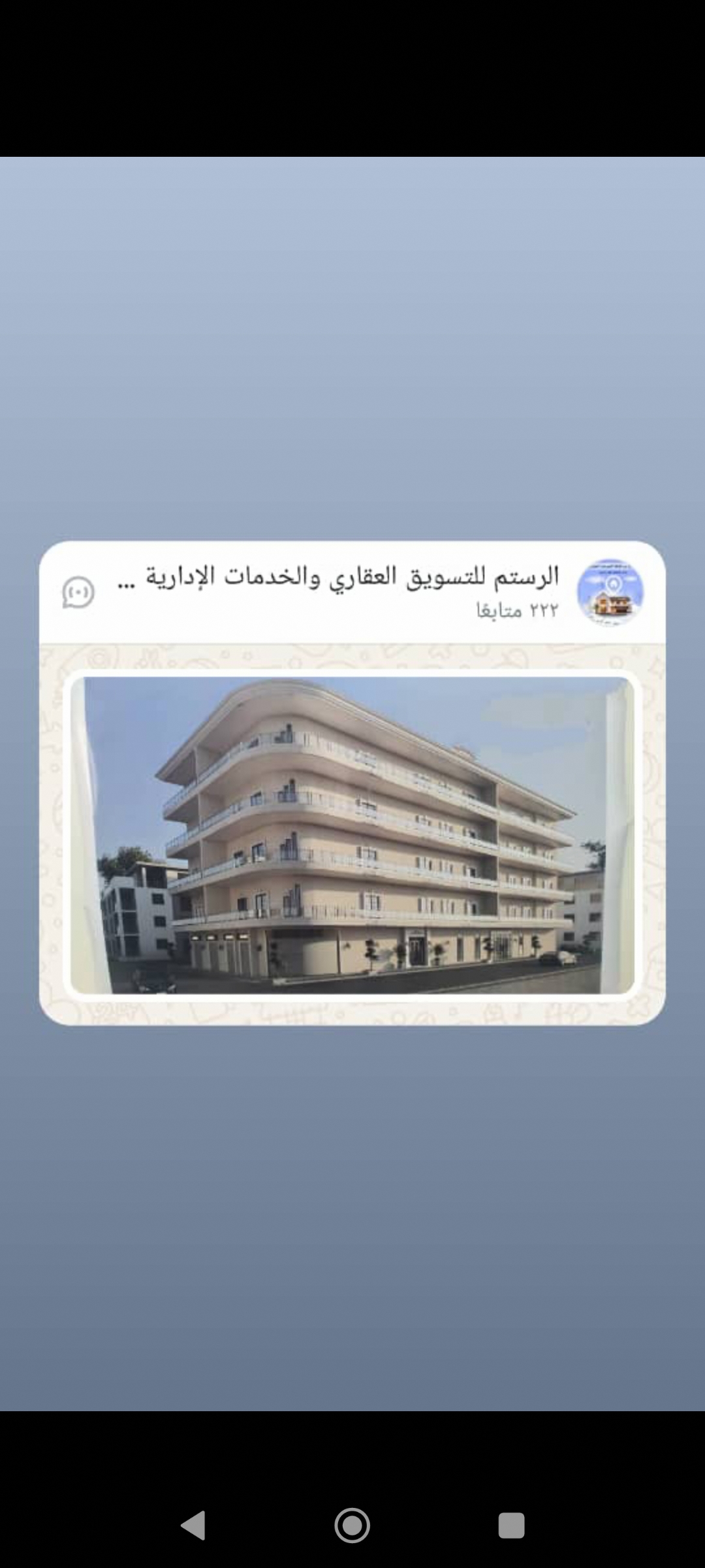 محل تجاري بالميدان للبيع