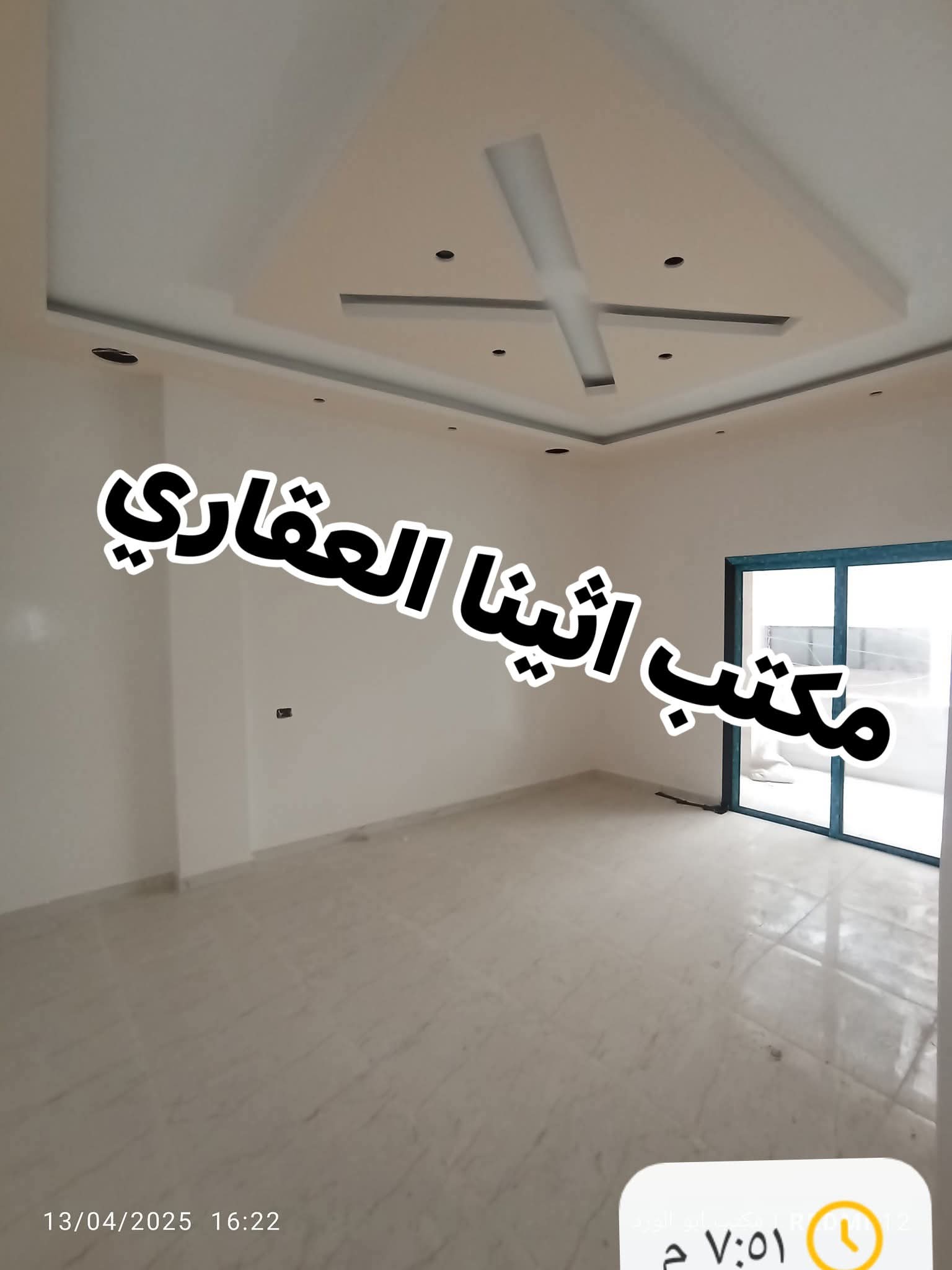 للبيع شقة حمص شوارع بيت الطويل الأخيرة تجهيز سوبر ديلوكس 