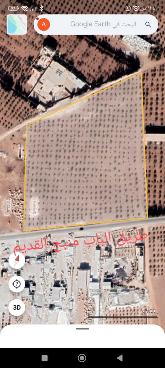 أرض للبيع شرقي البزاعة  الباب حلب - مساحة 28 دونم