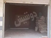 للبيع محل ببيت سحم في ريف دمشق مساحته 75 متر