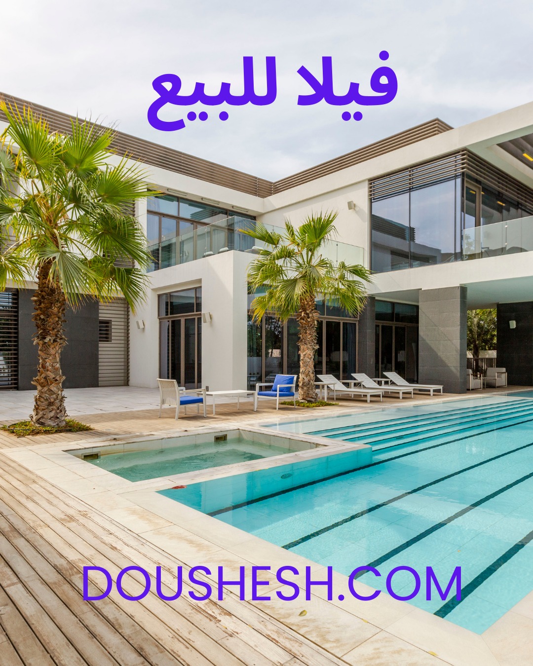 للبيع فيلا زبدين جانب نبعة حاروش