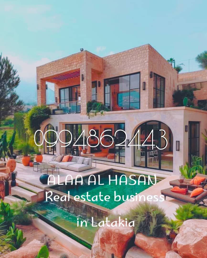 علاء الحسن Cover