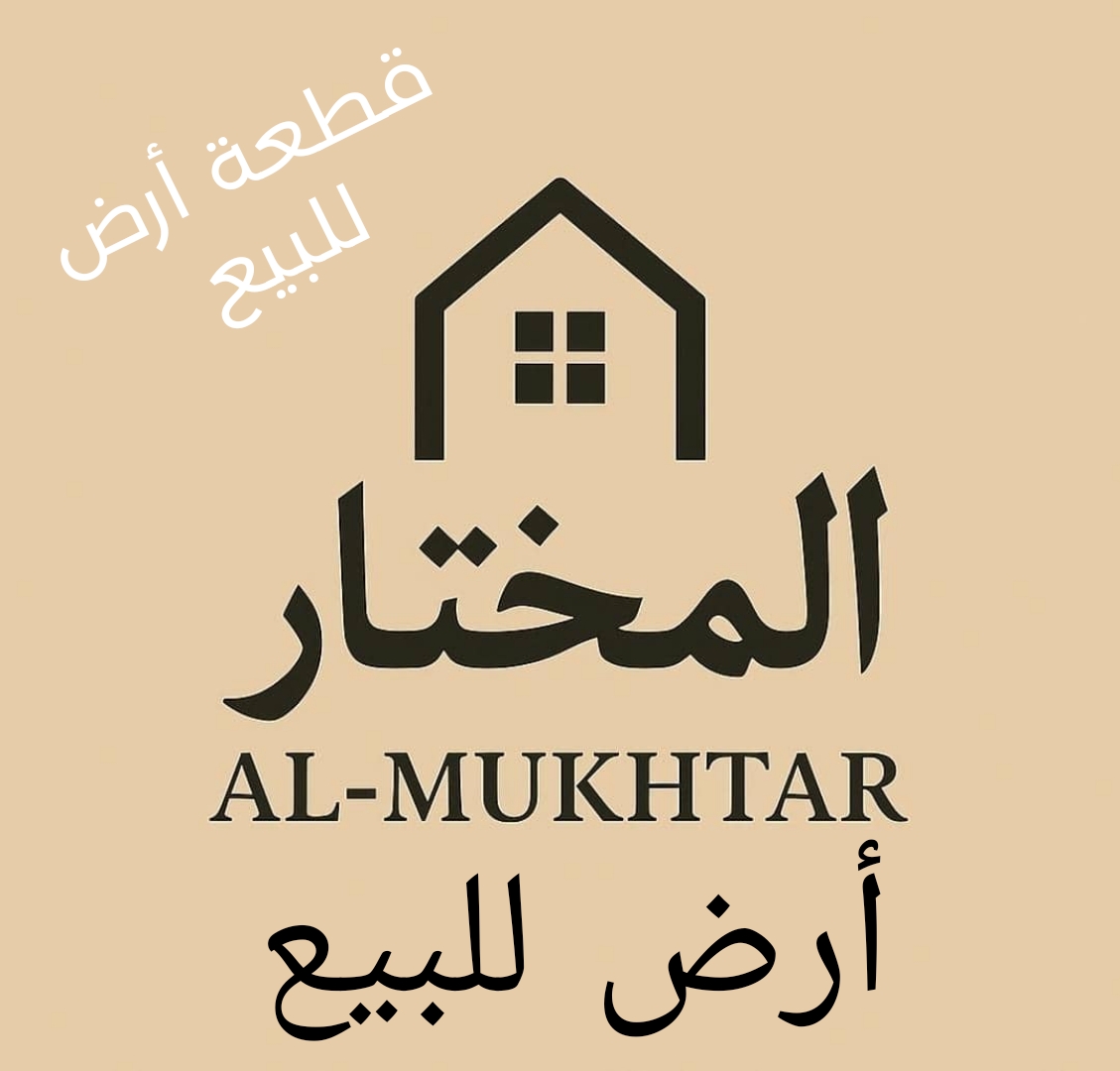 للبيع أرض عالطريق الزبداني اول التكية عند مطاعم الفروج 
