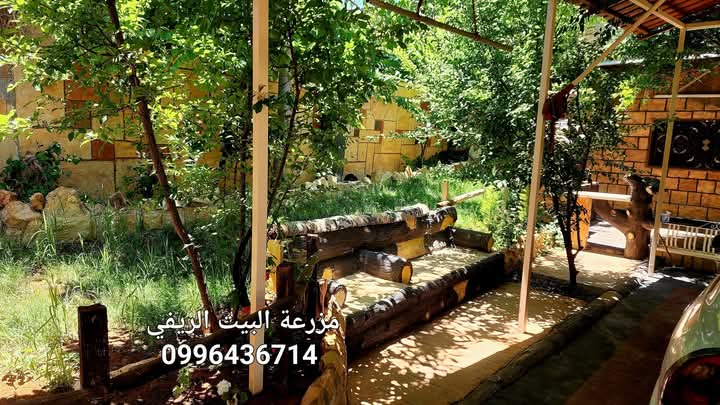 مزرعة ملكية🏡👌