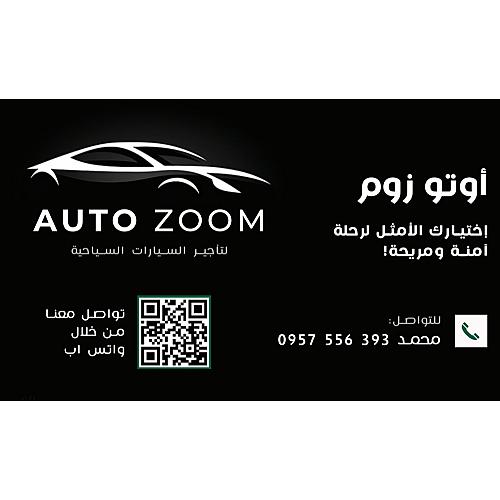 -محمد