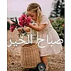 صورة المستخدم