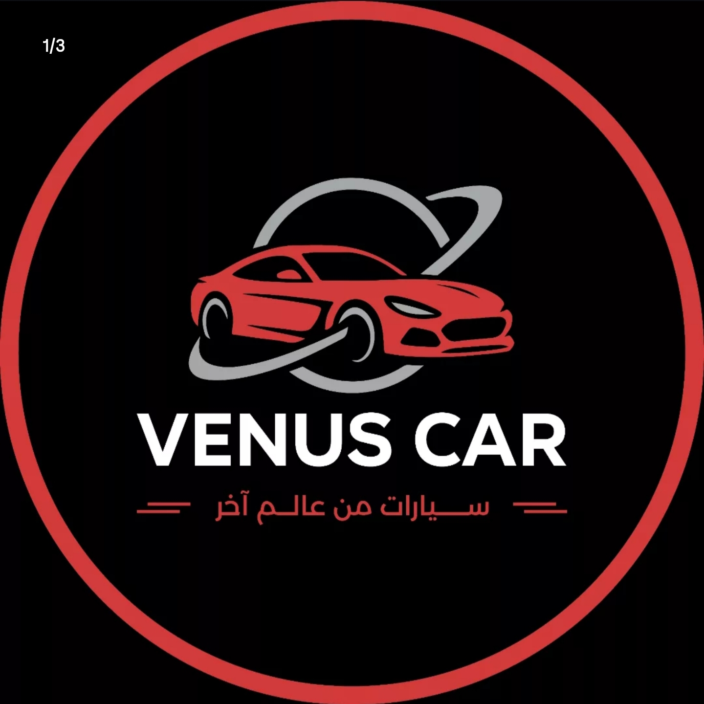 Venus car