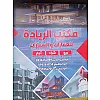 صورة المستخدم