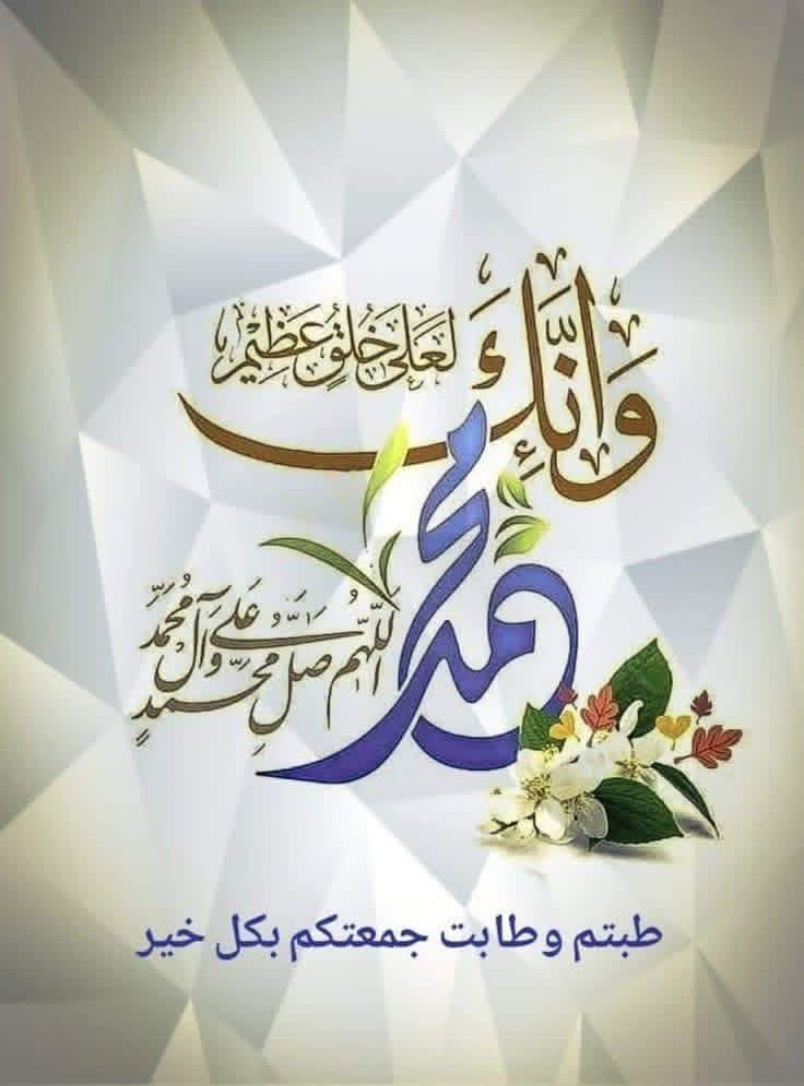 حسام Cover