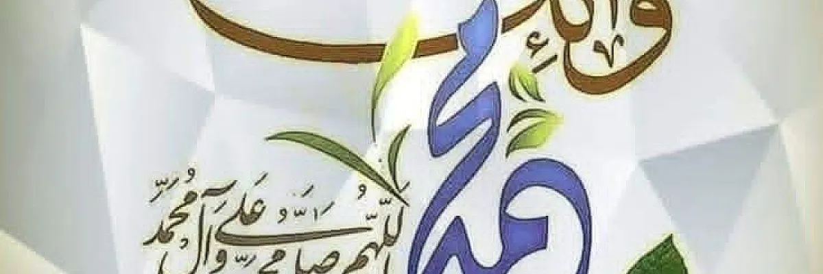 حسام Cover