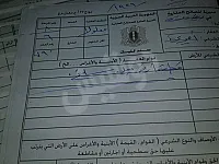 أرض زراعية للبيع في معلولا، ريف دمشق - 1700 م² بسعر مغري