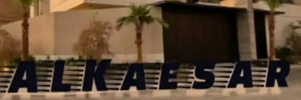 الاستاذ حسام Cover