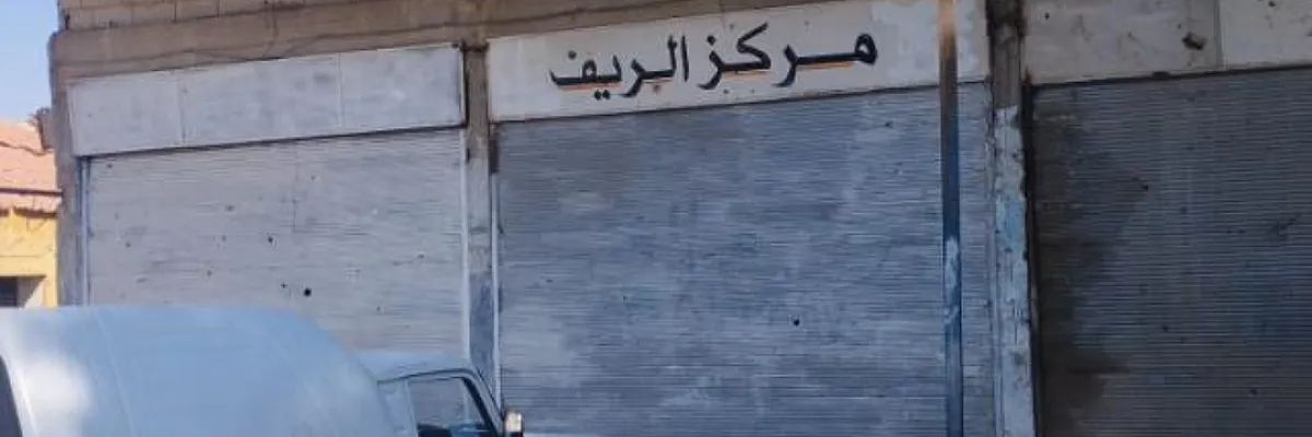 -ابو طارق العيسى Cover