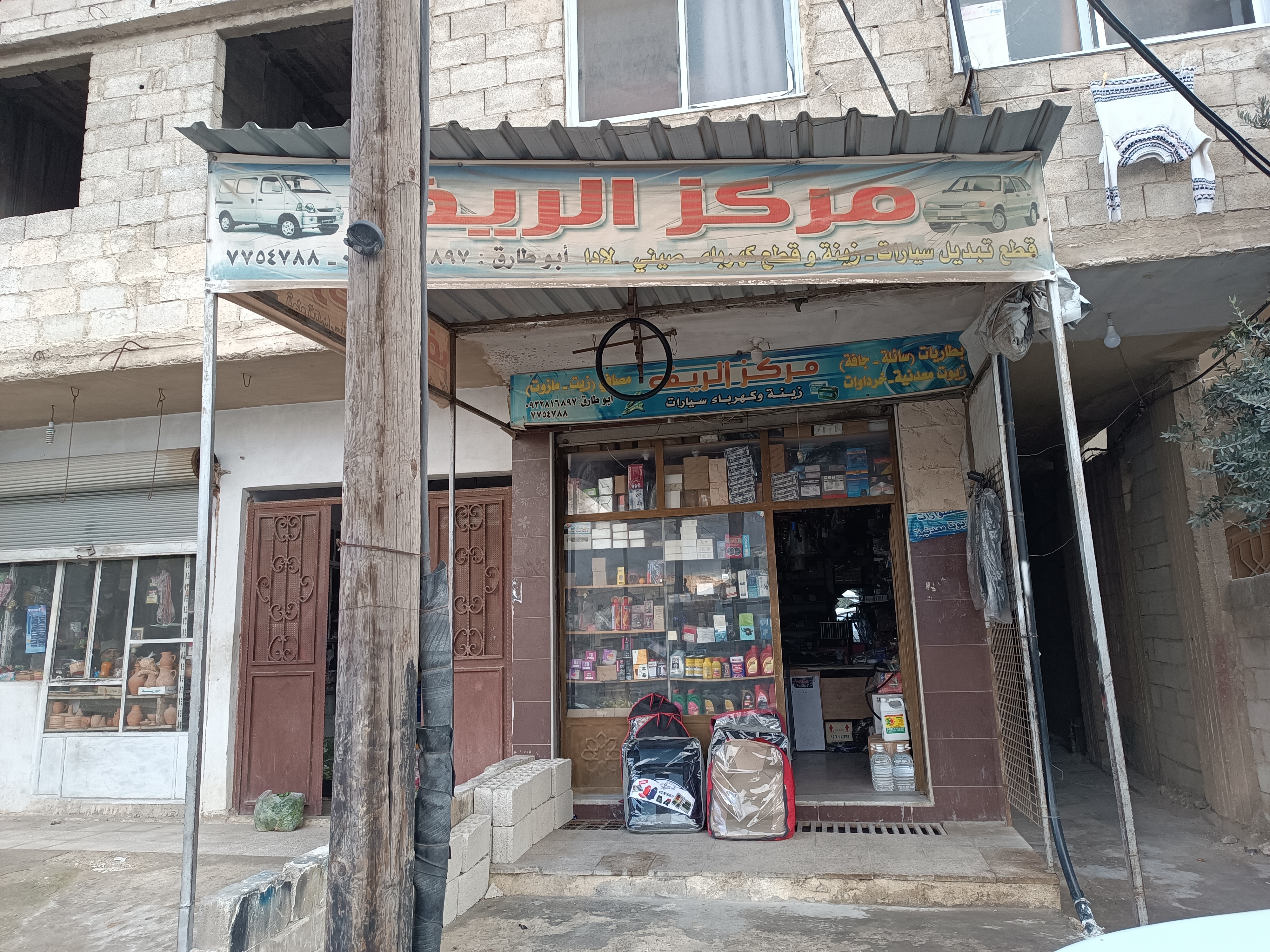 -ابو طارق العيسى
