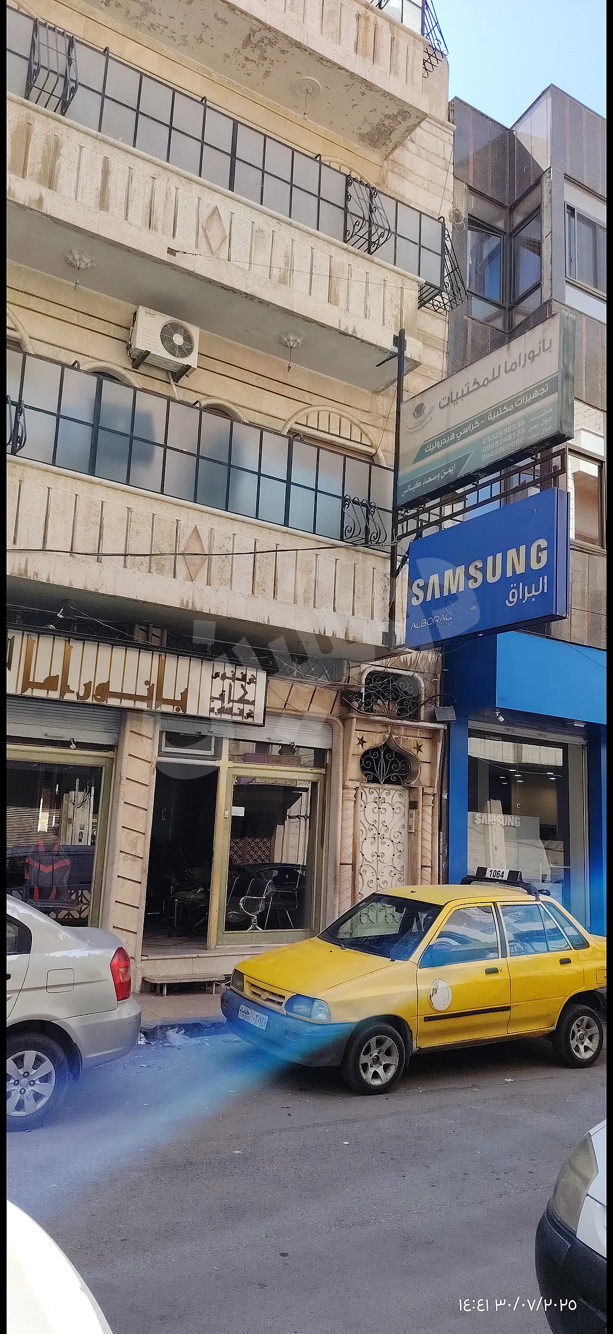 Ad Image