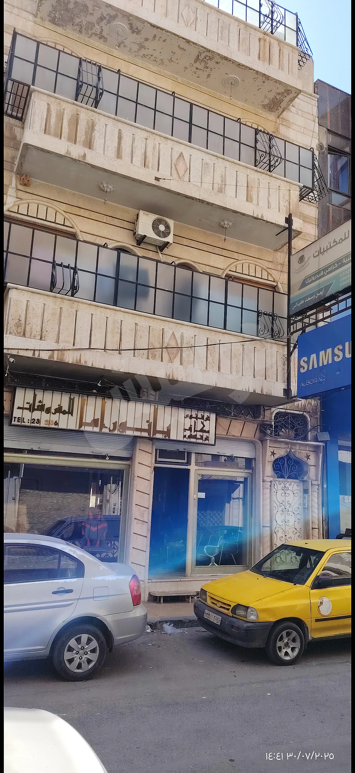 Ad Image