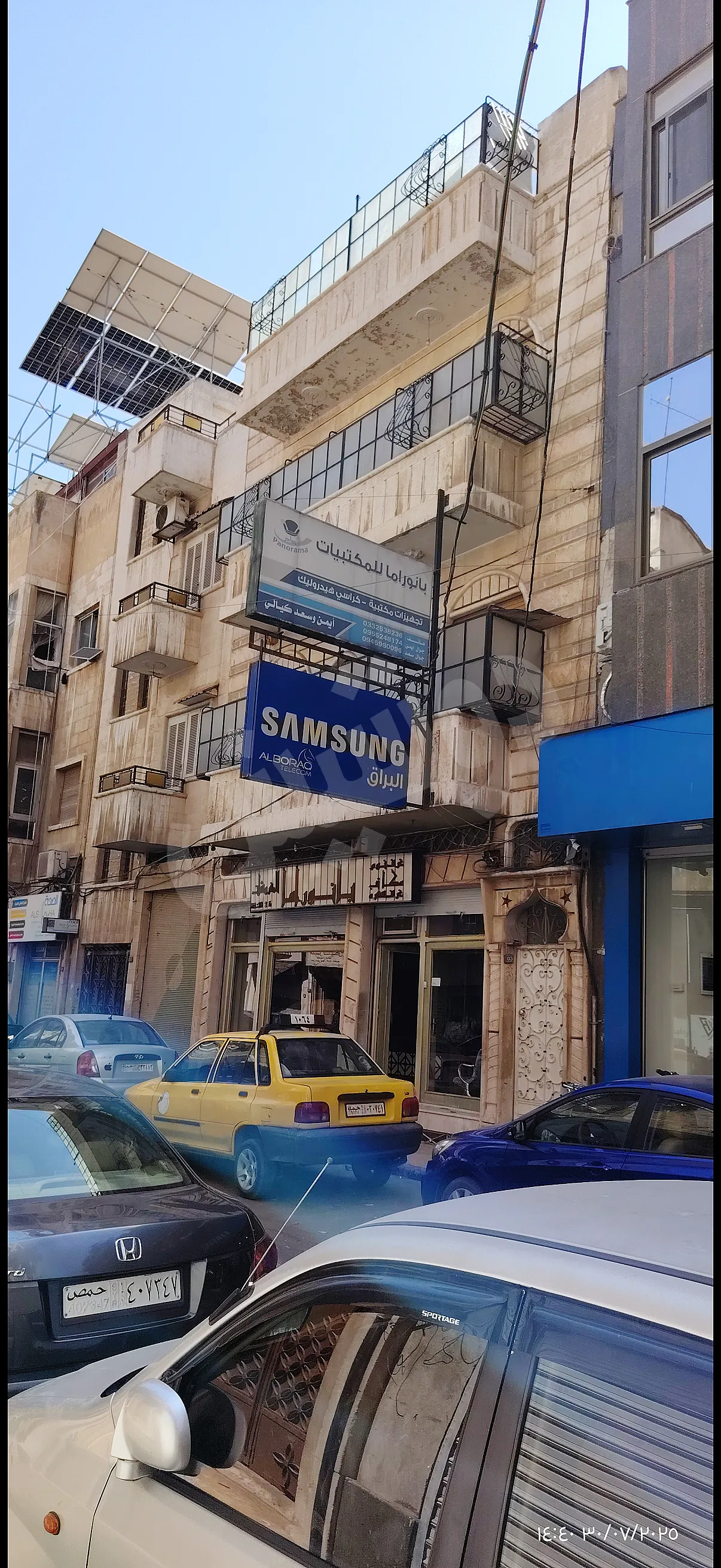 Ad Image