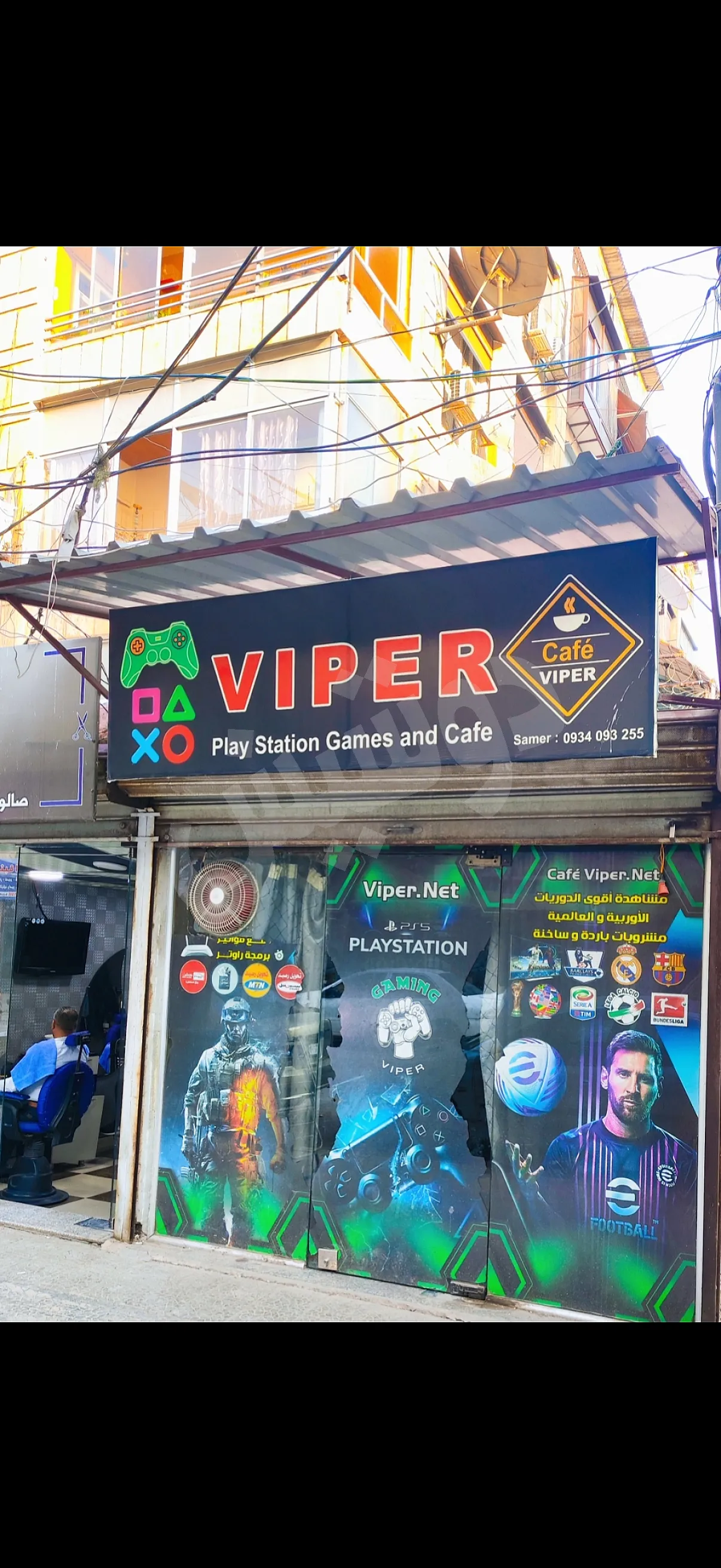 Ad Image