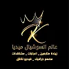 صورة المستخدم