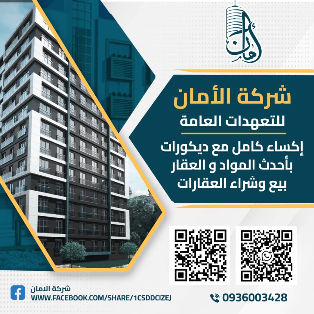 مصطفى ضبيط Cover