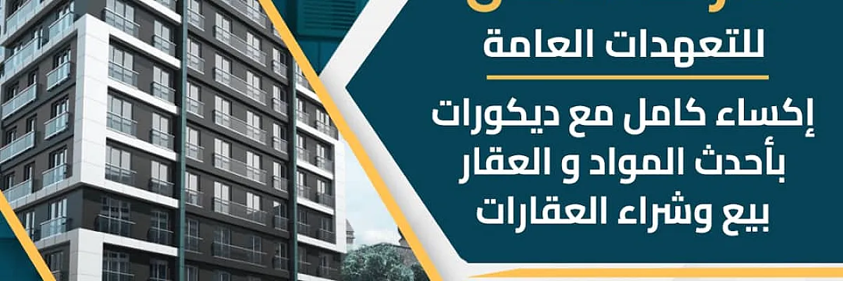 مصطفى ضبيط Cover
