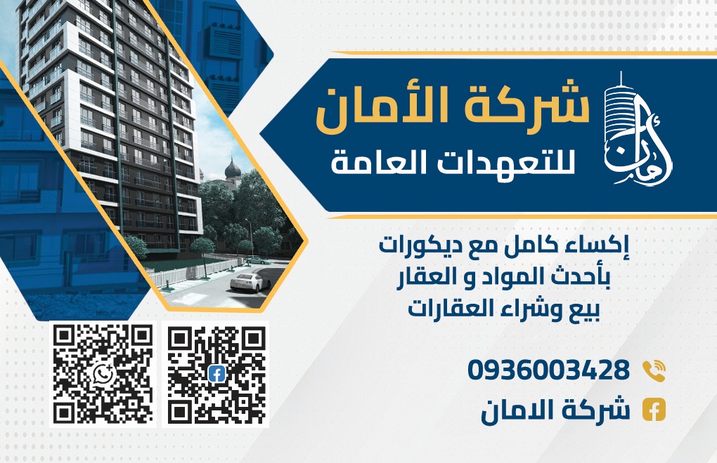 مصطفى ضبيط