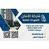 صورة المستخدم