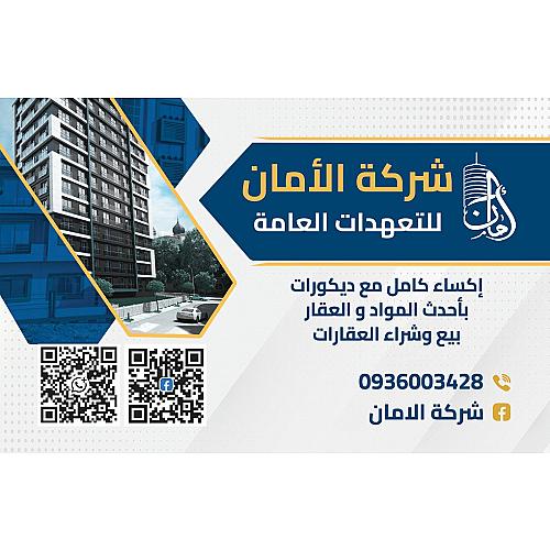 مصطفى ضبيط