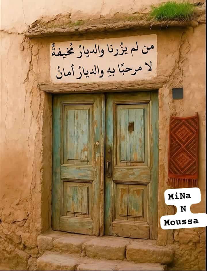 عبد الله Cover