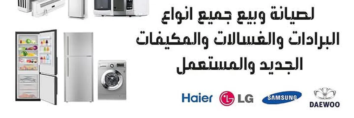 مركز الشام Cover