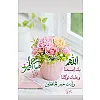 صورة المستخدم