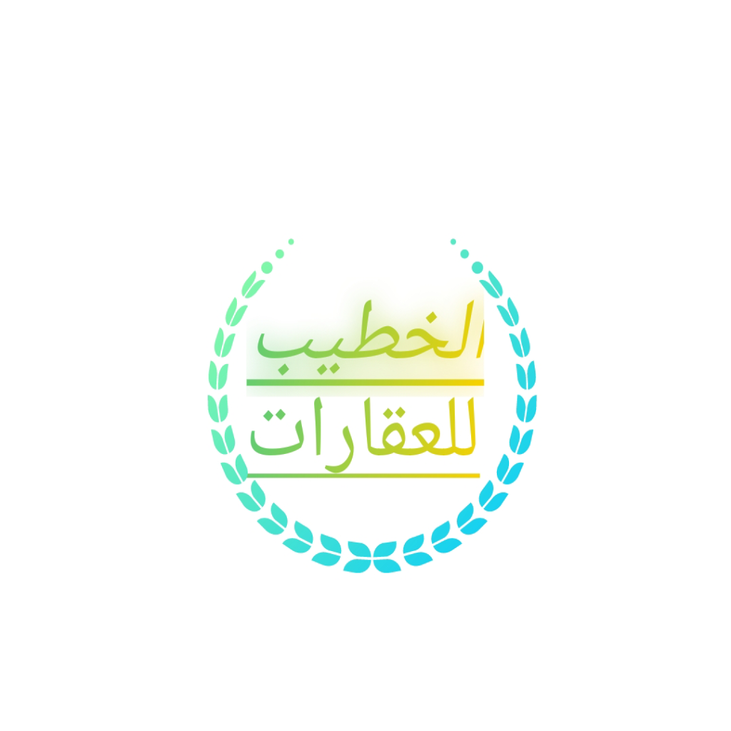-مكتب الخطيب العقاري