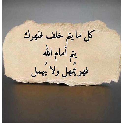 عبد الله