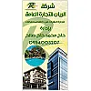 صورة المستخدم