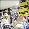 صورة المستخدم