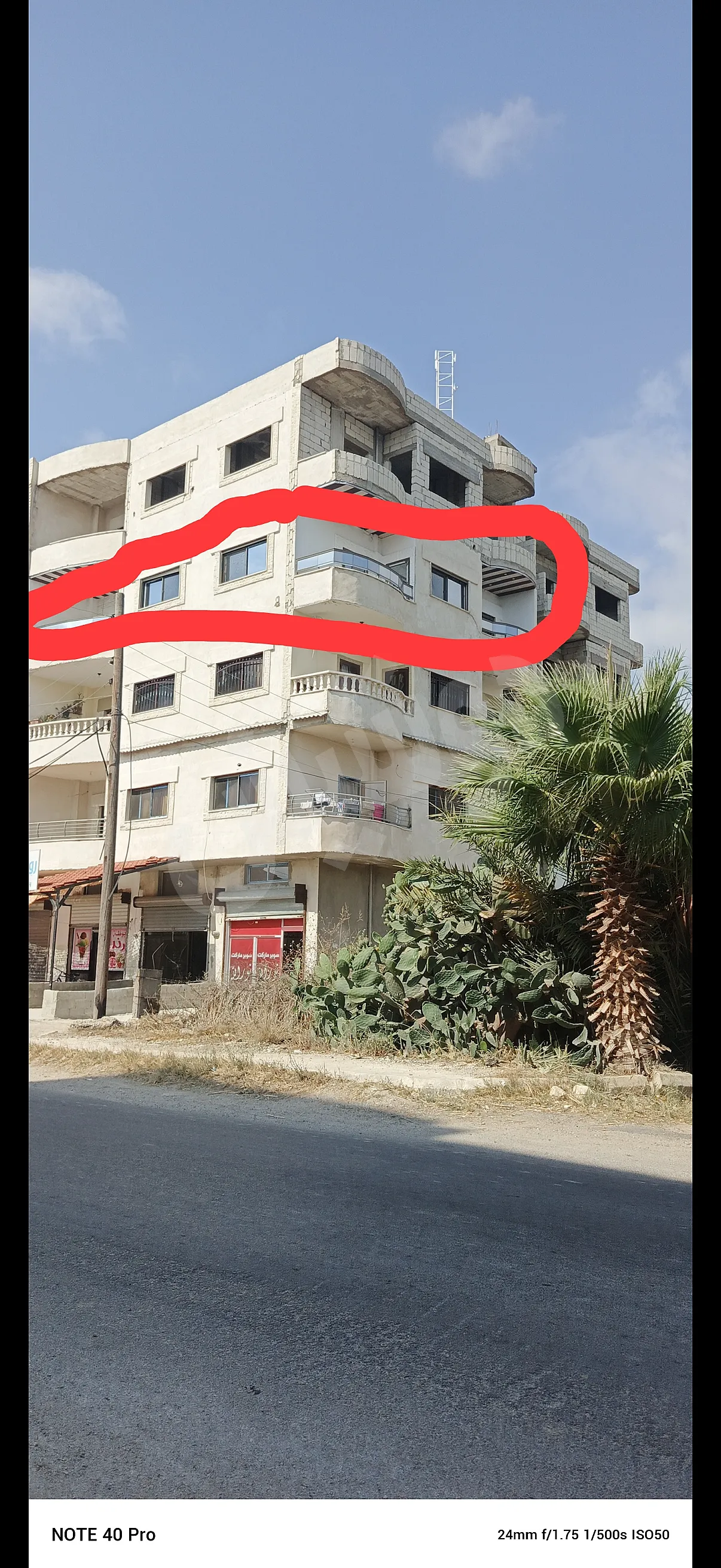 Ad Image