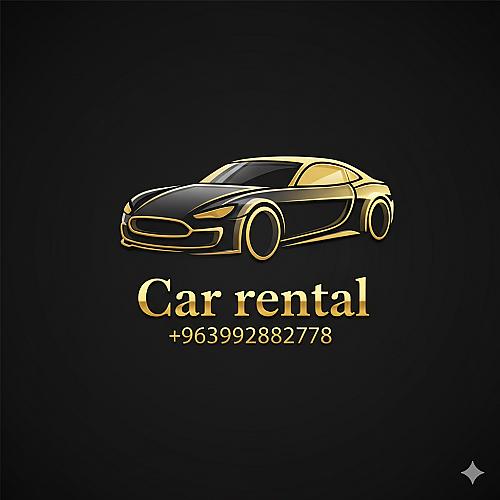 Car rental لتأجير السيارات