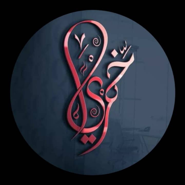 Khamree Cover