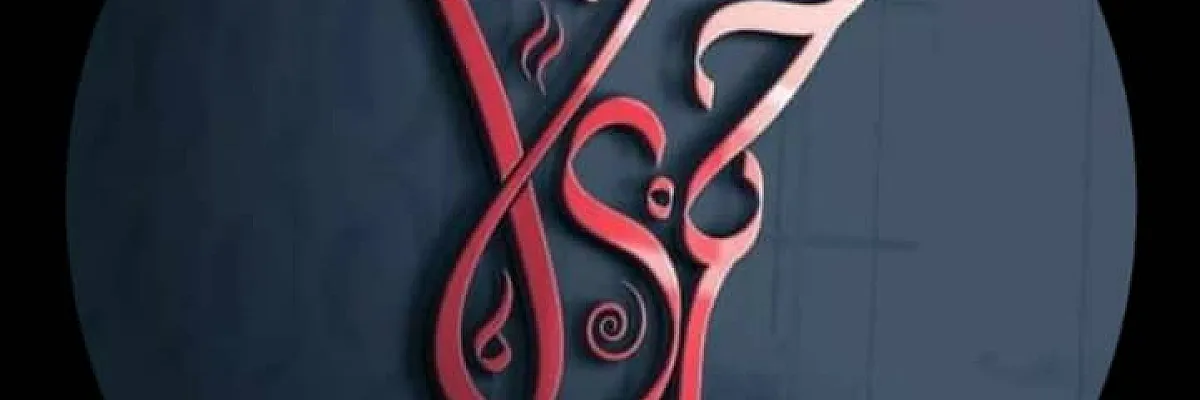 Khamree Cover