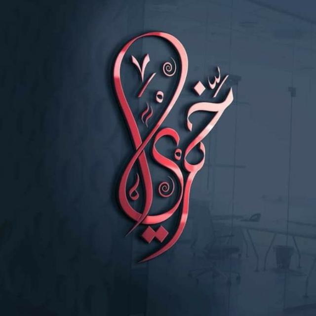 Khamree