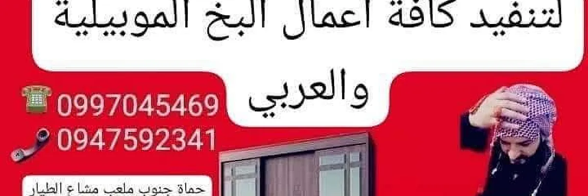 ابو سليمان  Cover