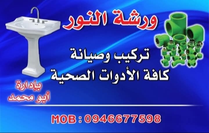 ابو محمد Cover