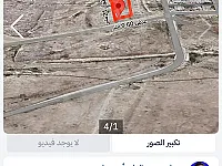 أرض للبيع في منطقة تقع بين حي هرابش ومساكن الضباط 