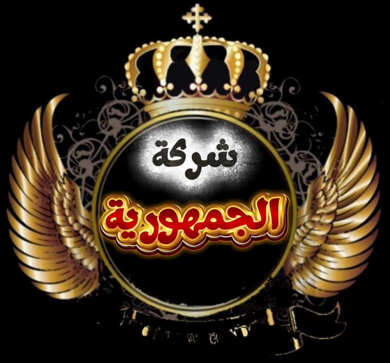 شادي عويس 